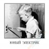 Смотреть профиль пользователя.