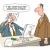 Смотреть профиль пользователя.