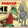 Смотреть профиль пользователя.
