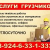 Смотреть профиль пользователя.