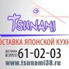 Смотреть профиль пользователя.