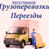 Смотреть профиль пользователя.