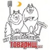 Смотреть профиль пользователя.