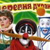 Смотреть профиль пользователя.