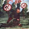 Смотреть профиль пользователя.