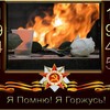 Смотреть профиль пользователя.