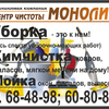 Смотреть профиль пользователя.