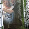 Смотреть профиль пользователя.