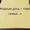 Смотреть профиль пользователя.