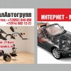 Смотреть профиль пользователя.