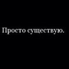 Смотреть профиль пользователя.