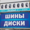 Смотреть профиль пользователя.