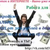 Смотреть профиль пользователя.