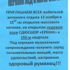 Смотреть профиль пользователя.