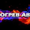 Смотреть профиль пользователя.