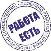 Смотреть профиль пользователя.