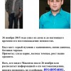 Смотреть профиль пользователя.