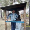 Смотреть профиль пользователя.