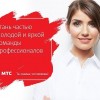 Смотреть профиль пользователя.