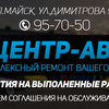 Смотреть профиль пользователя.