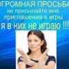 Смотреть профиль пользователя.
