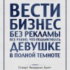 Смотреть профиль пользователя.