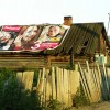 Смотреть профиль пользователя.