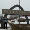 Смотреть профиль пользователя.