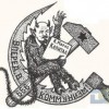 Смотреть профиль пользователя.