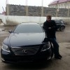 Смотреть профиль пользователя.