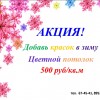 Смотреть профиль пользователя.