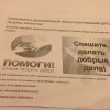 Смотреть профиль пользователя.