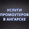 Смотреть профиль пользователя.