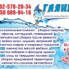 Смотреть профиль пользователя.