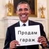 Смотреть профиль пользователя.
