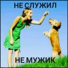 Смотреть профиль пользователя.