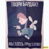 Смотреть профиль пользователя.