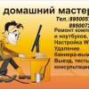 Смотреть профиль пользователя.