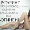 Смотреть профиль пользователя.