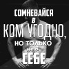 Смотреть профиль пользователя.