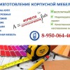 Смотреть профиль пользователя.