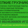 Смотреть профиль пользователя.