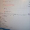 Смотреть профиль пользователя.