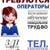 Смотреть профиль пользователя.