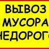 Смотреть профиль пользователя.