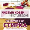 Смотреть профиль пользователя.