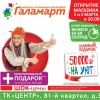 Смотреть профиль пользователя.