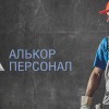 Смотреть профиль пользователя.