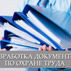 Смотреть профиль пользователя.
