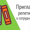Смотреть профиль пользователя.